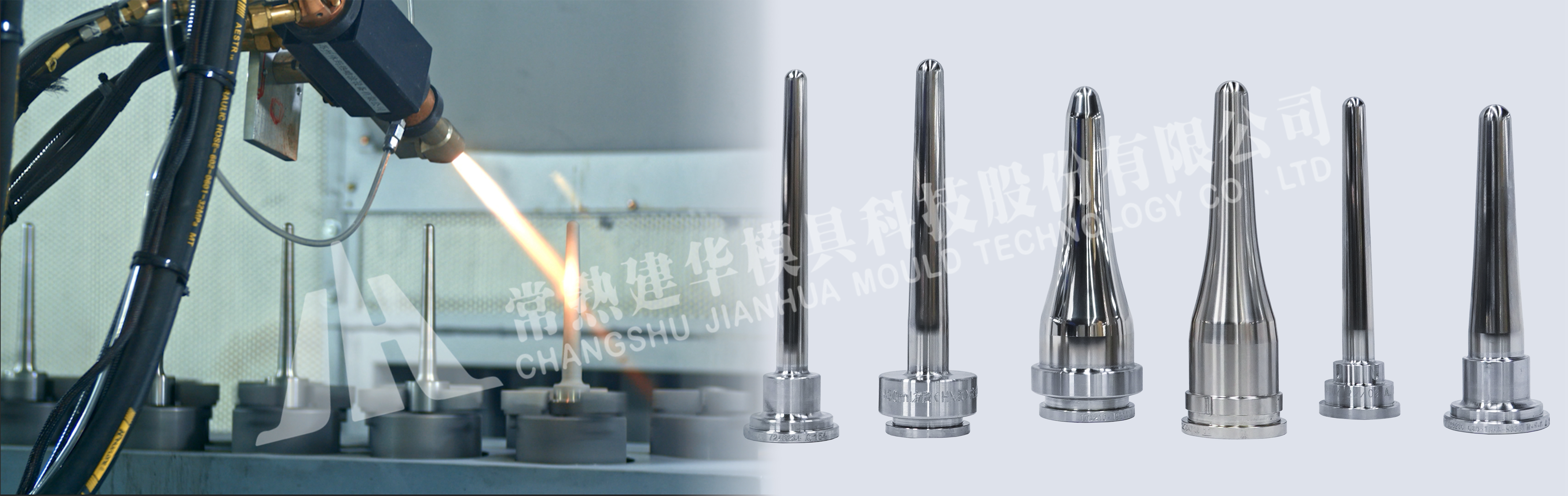小口压吹冲头出产线